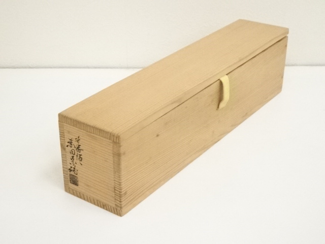 道具 ] - 道具 竹器師 黒田宗伝造 尺八掛花入（銘：好日）（堀内家十二